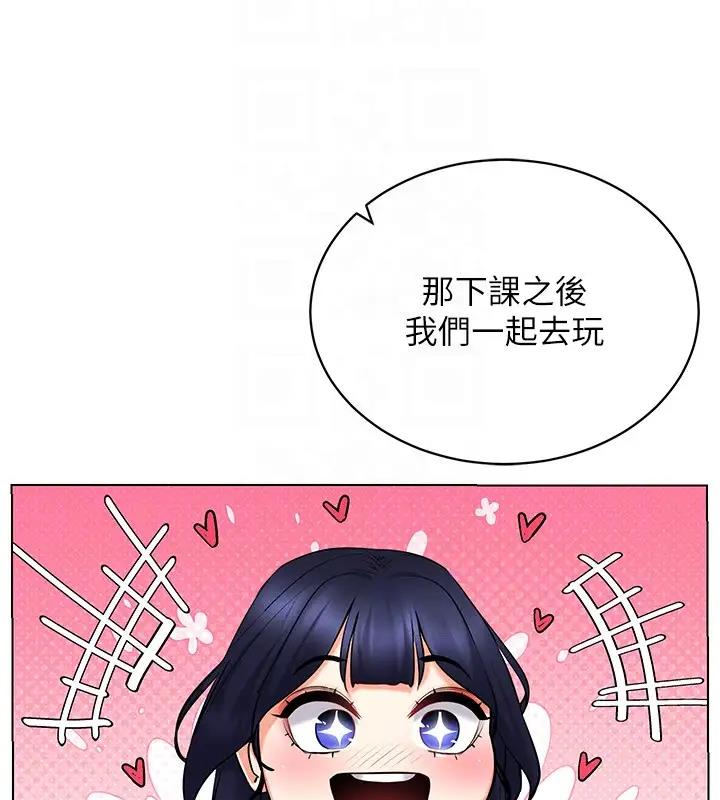 第25话-你不是我认识的镇宇哥…-穿入VR成为性域猎人-F.W,kortoon,鲸鱼糖（第44张）
