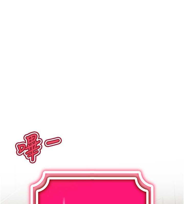 第26话-管理员登场!再次攻略韩艺玲-穿入VR成为性域猎人-F.W,kortoon,鲸鱼糖（第1张）