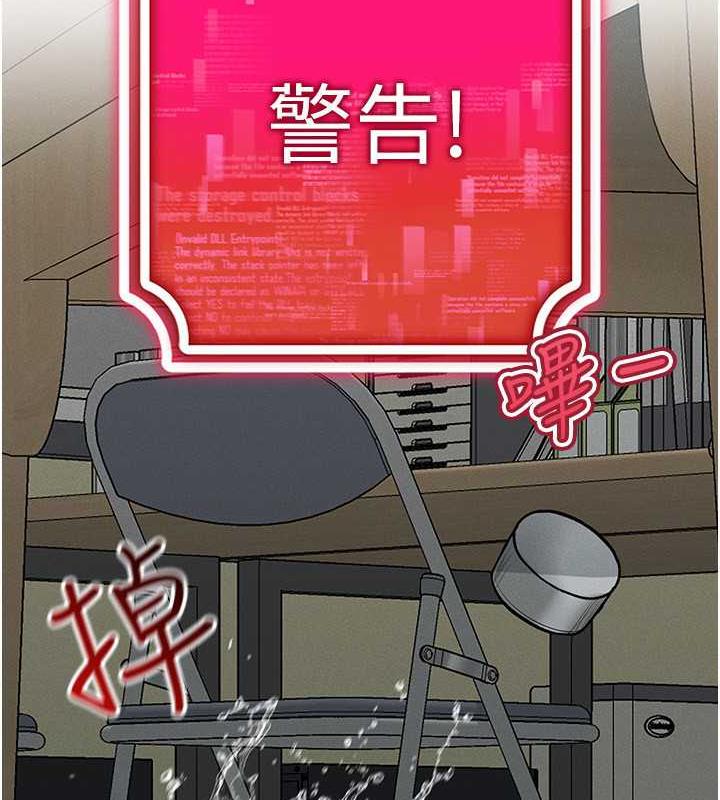 第26话-管理员登场!再次攻略韩艺玲-穿入VR成为性域猎人-F.W,kortoon,鲸鱼糖（第2张）