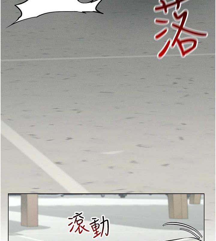 第26话-管理员登场!再次攻略韩艺玲-穿入VR成为性域猎人-F.W,kortoon,鲸鱼糖（第4张）