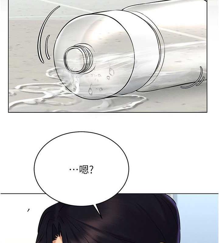 第26话-管理员登场!再次攻略韩艺玲-穿入VR成为性域猎人-F.W,kortoon,鲸鱼糖（第5张）