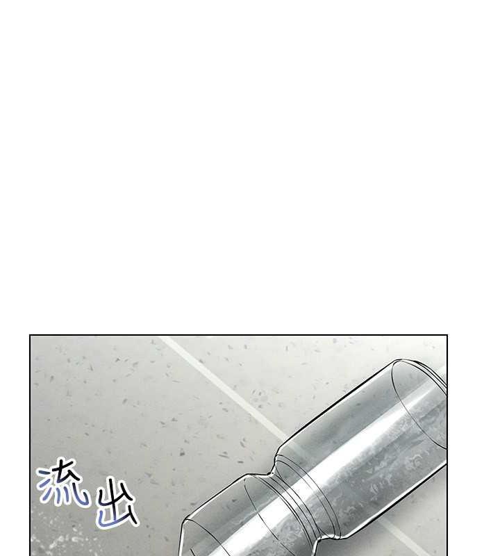 第26话-管理员登场!再次攻略韩艺玲-穿入VR成为性域猎人-F.W,kortoon,鲸鱼糖（第15张）
