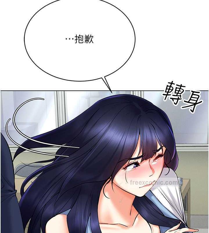 第26话-管理员登场!再次攻略韩艺玲-穿入VR成为性域猎人-F.W,kortoon,鲸鱼糖（第20张）