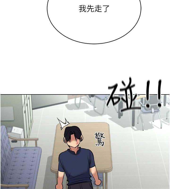 第26话-管理员登场!再次攻略韩艺玲-穿入VR成为性域猎人-F.W,kortoon,鲸鱼糖（第23张）