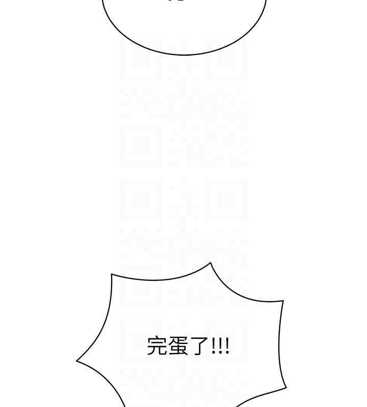 第26话-管理员登场!再次攻略韩艺玲-穿入VR成为性域猎人-F.W,kortoon,鲸鱼糖（第25张）