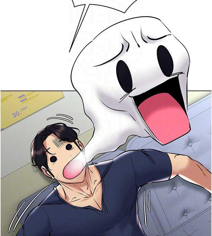 第26话-管理员登场!再次攻略韩艺玲-穿入VR成为性域猎人-F.W,kortoon,鲸鱼糖（第26张）