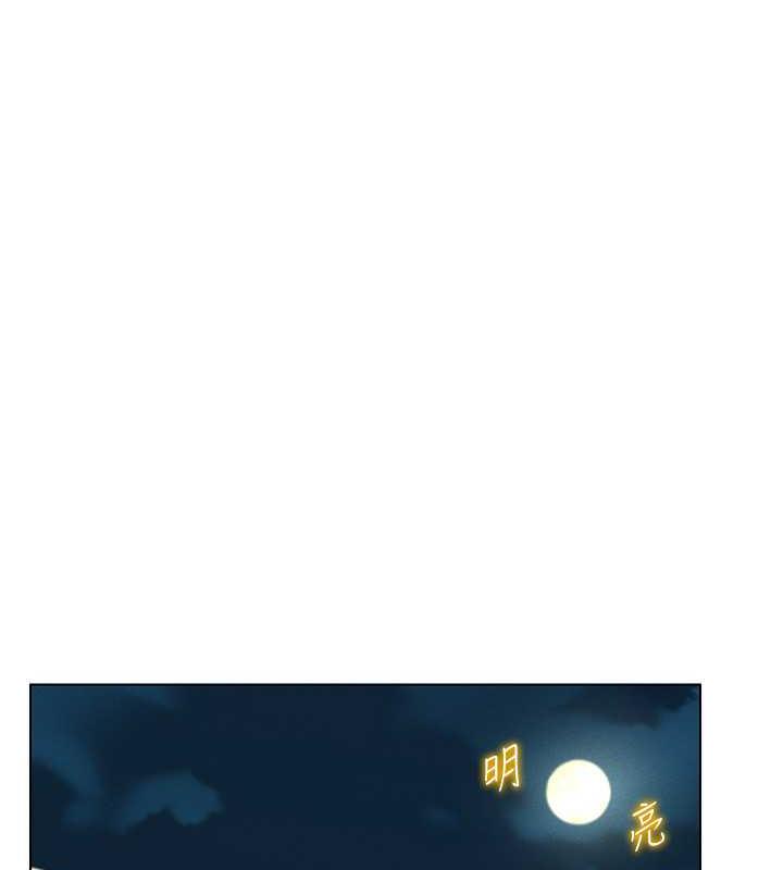 第26话-管理员登场!再次攻略韩艺玲-穿入VR成为性域猎人-F.W,kortoon,鲸鱼糖（第30张）