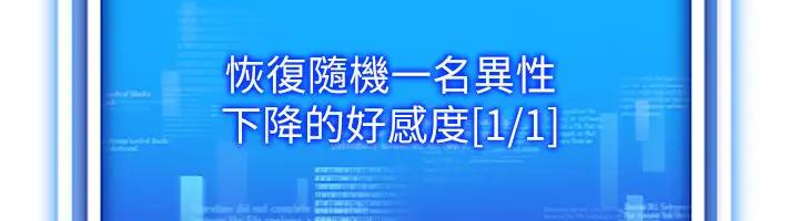 第27话-这个洞果然是最讚的-穿入VR成为性域猎人-F.W,kortoon,鲸鱼糖（第6张）