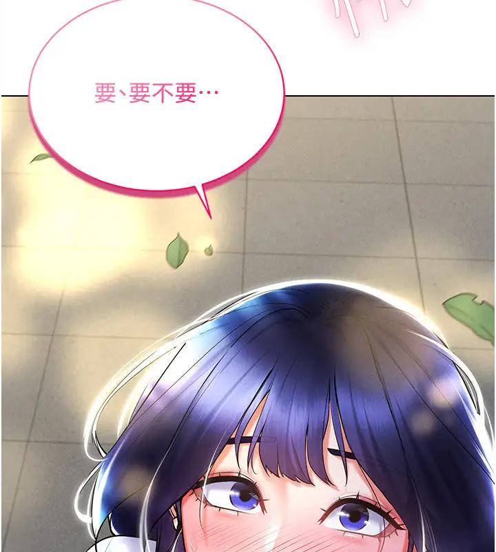 第27话-这个洞果然是最讚的-穿入VR成为性域猎人-F.W,kortoon,鲸鱼糖（第10张）