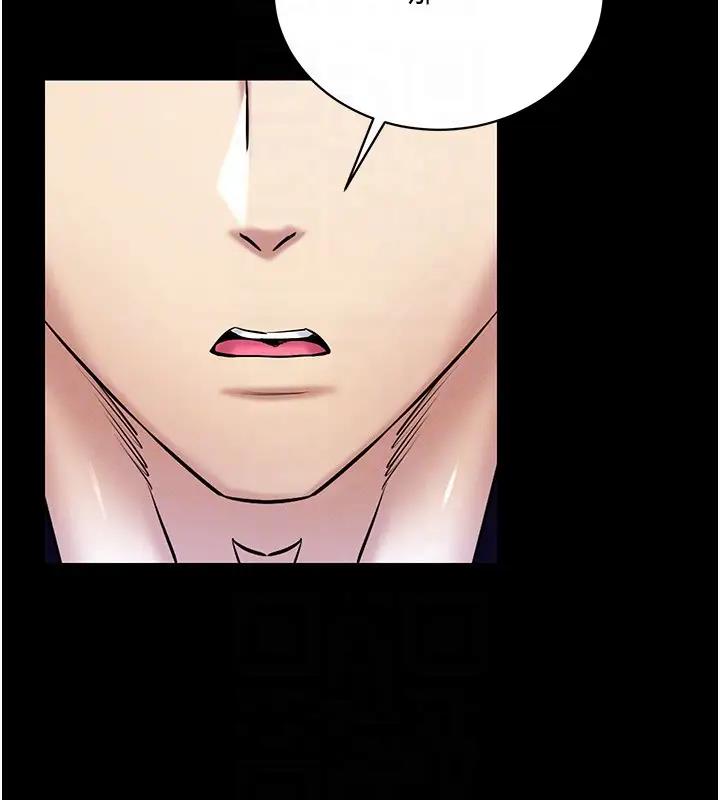 第27话-这个洞果然是最讚的-穿入VR成为性域猎人-F.W,kortoon,鲸鱼糖（第29张）