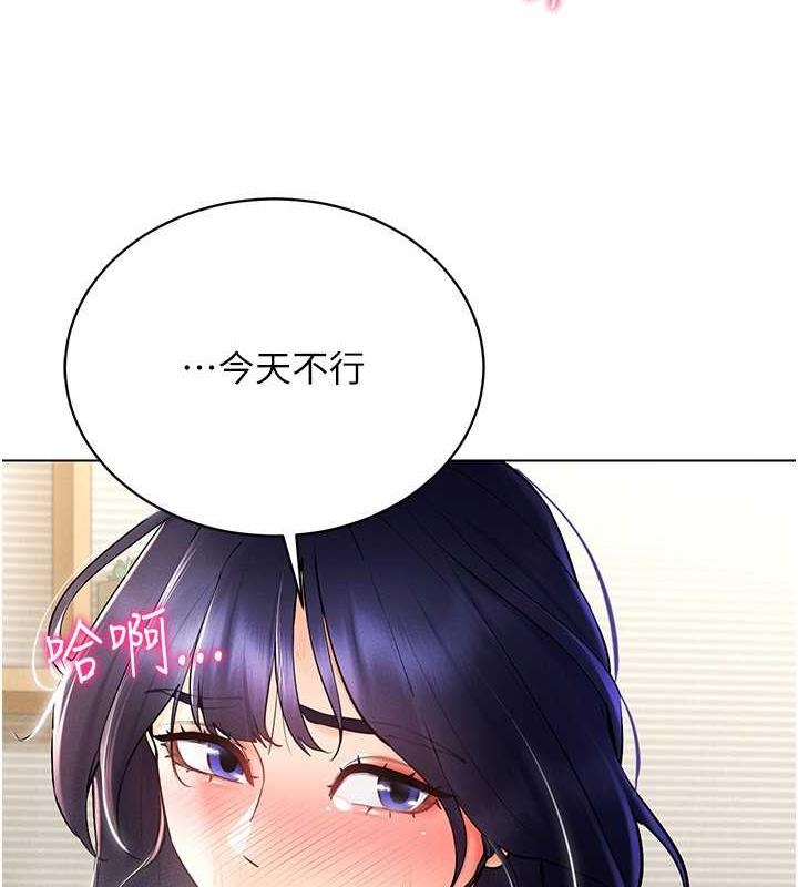 第28话-光舔就能高潮的洞-穿入VR成为性域猎人-F.W,kortoon,鲸鱼糖（第4张）