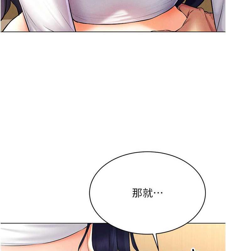 第28话-光舔就能高潮的洞-穿入VR成为性域猎人-F.W,kortoon,鲸鱼糖（第6张）