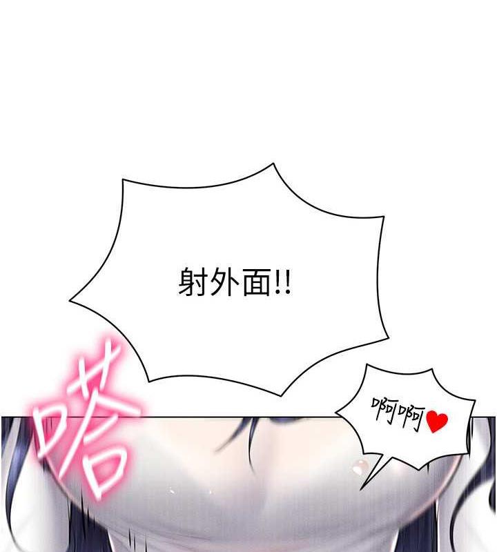 第28话-光舔就能高潮的洞-穿入VR成为性域猎人-F.W,kortoon,鲸鱼糖（第8张）