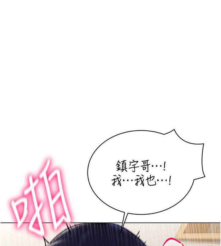 第28话-光舔就能高潮的洞-穿入VR成为性域猎人-F.W,kortoon,鲸鱼糖（第10张）