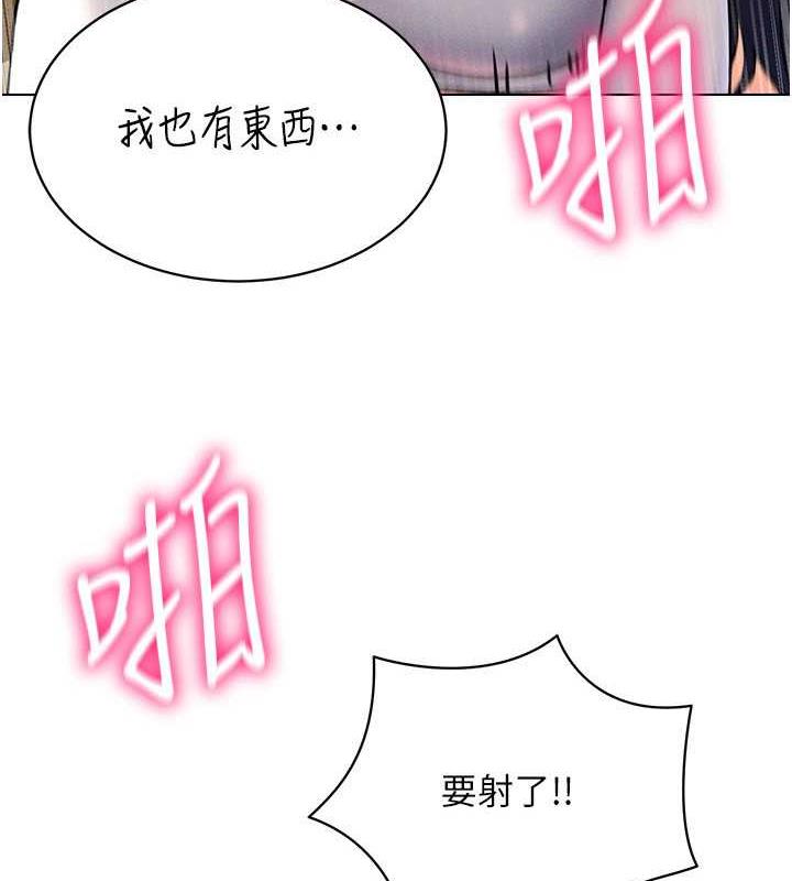 第28话-光舔就能高潮的洞-穿入VR成为性域猎人-F.W,kortoon,鲸鱼糖（第12张）