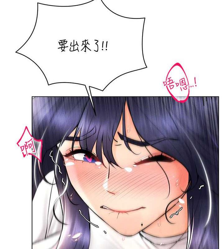 第28话-光舔就能高潮的洞-穿入VR成为性域猎人-F.W,kortoon,鲸鱼糖（第14张）