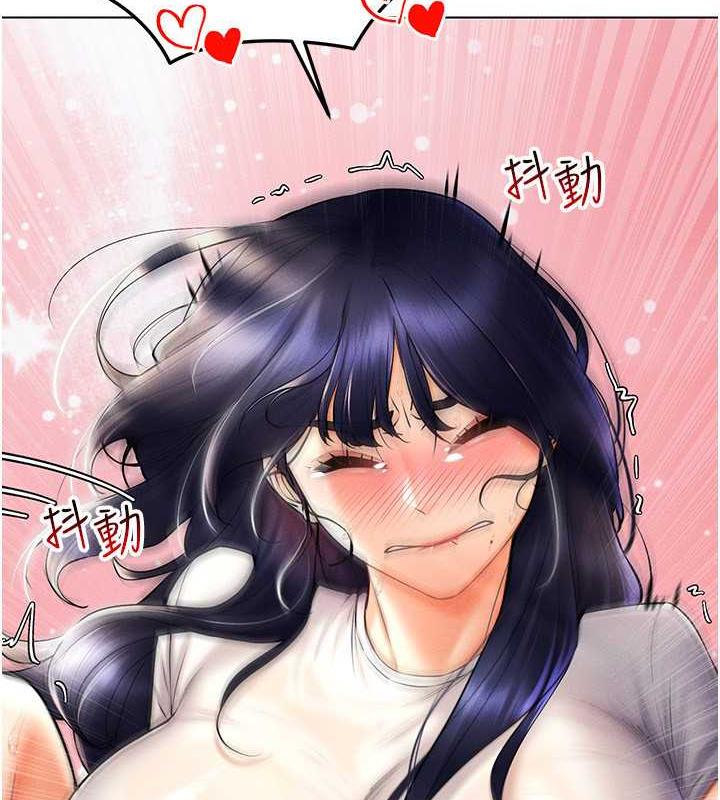 第28话-光舔就能高潮的洞-穿入VR成为性域猎人-F.W,kortoon,鲸鱼糖（第18张）