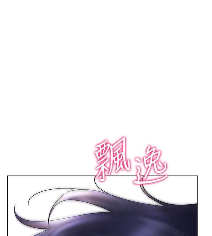 第28话-光舔就能高潮的洞-穿入VR成为性域猎人-F.W,kortoon,鲸鱼糖（第21张）