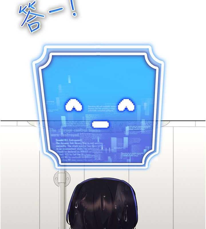 第28话-光舔就能高潮的洞-穿入VR成为性域猎人-F.W,kortoon,鲸鱼糖（第36张）