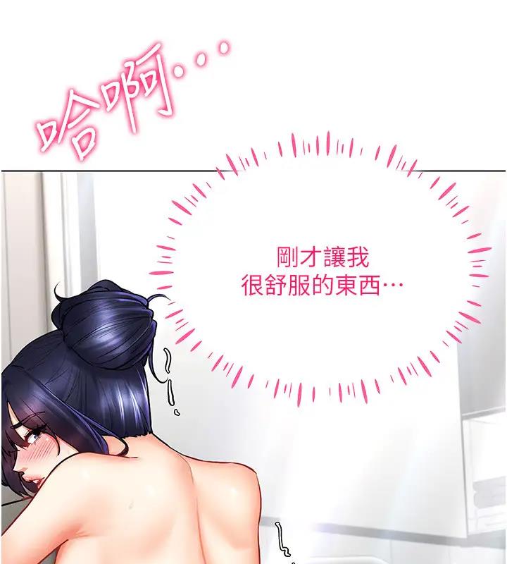 第29话-把我的体内塞满满-穿入VR成为性域猎人-F.W,kortoon,鲸鱼糖（第4张）