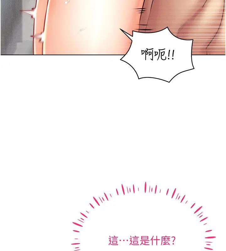 第29话-把我的体内塞满满-穿入VR成为性域猎人-F.W,kortoon,鲸鱼糖（第10张）