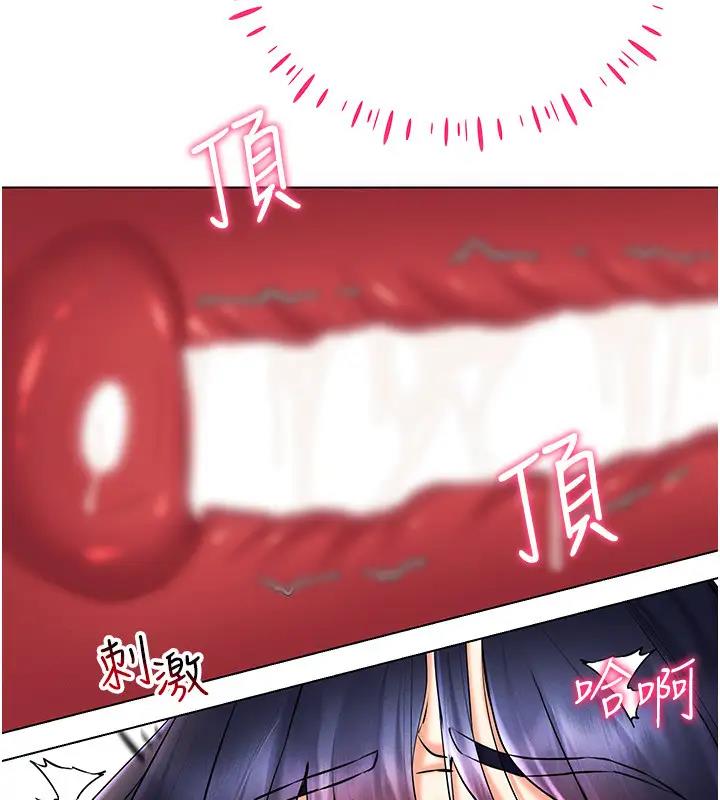 第29话-把我的体内塞满满-穿入VR成为性域猎人-F.W,kortoon,鲸鱼糖（第11张）