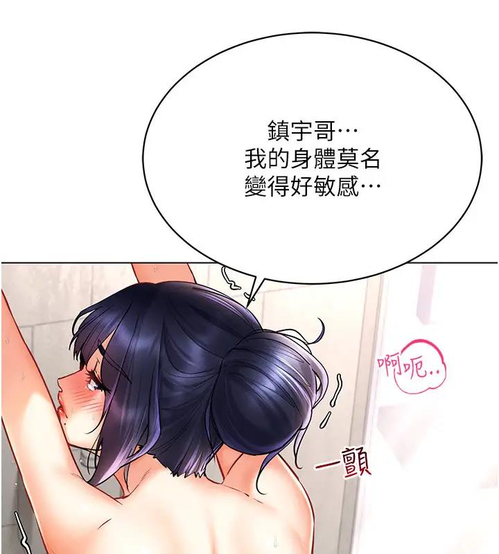 第29话-把我的体内塞满满-穿入VR成为性域猎人-F.W,kortoon,鲸鱼糖（第22张）