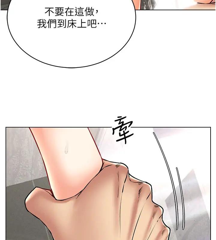 第29话-把我的体内塞满满-穿入VR成为性域猎人-F.W,kortoon,鲸鱼糖（第24张）
