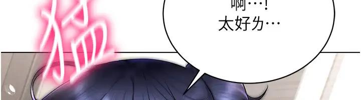 第29话-把我的体内塞满满-穿入VR成为性域猎人-F.W,kortoon,鲸鱼糖（第27张）