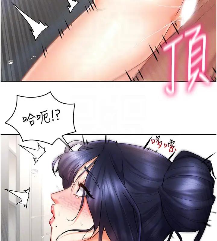 第29话-把我的体内塞满满-穿入VR成为性域猎人-F.W,kortoon,鲸鱼糖（第29张）
