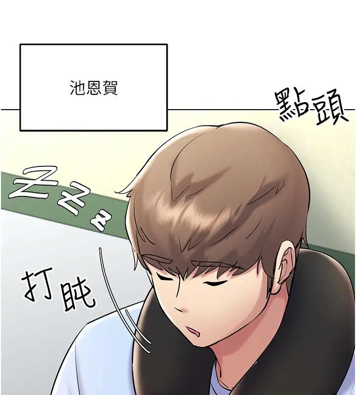 第30话-让知名网红变成飞机杯-穿入VR成为性域猎人-F.W,kortoon,鲸鱼糖（第3张）