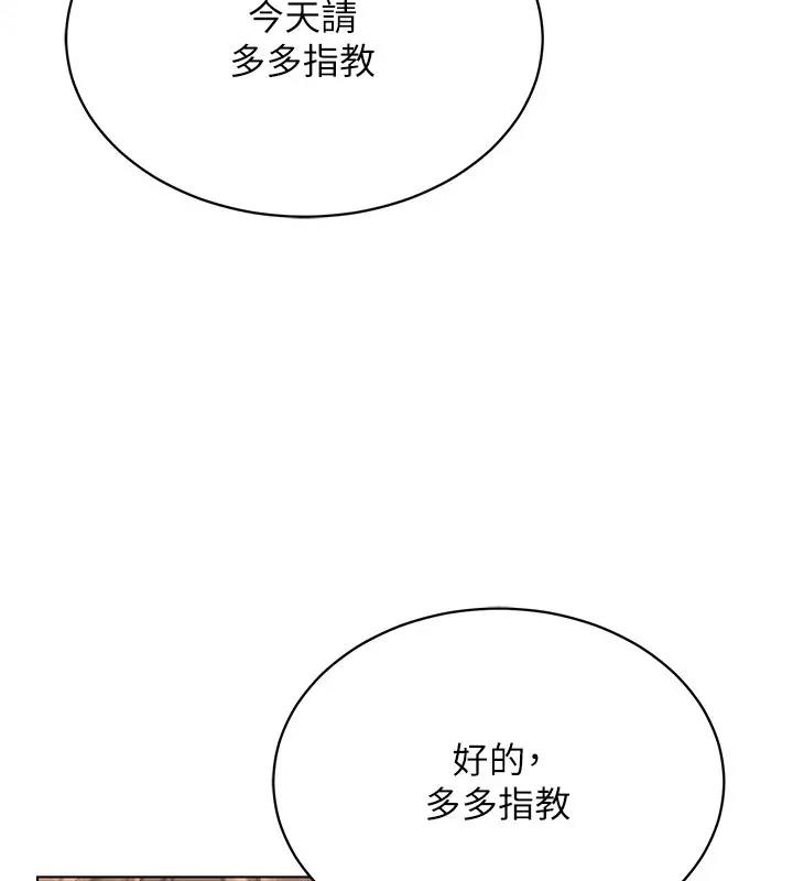 第30话-让知名网红变成飞机杯-穿入VR成为性域猎人-F.W,kortoon,鲸鱼糖（第11张）