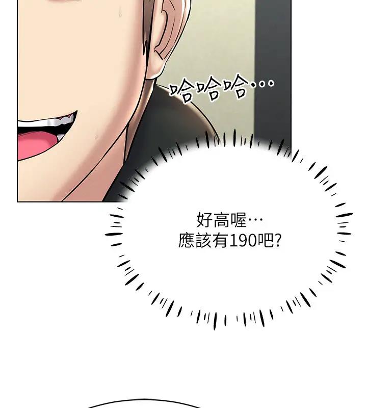 第30话-让知名网红变成飞机杯-穿入VR成为性域猎人-F.W,kortoon,鲸鱼糖（第13张）