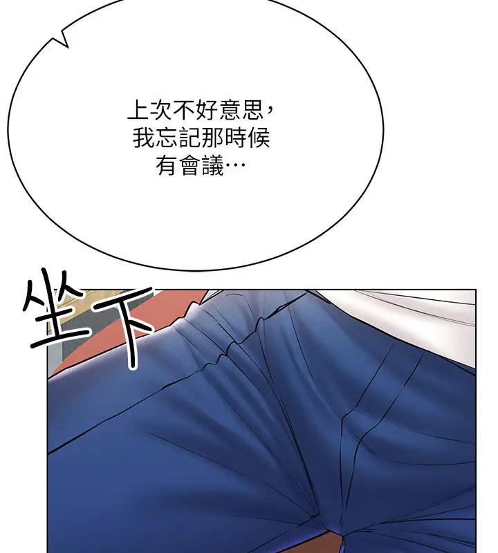 第30话-让知名网红变成飞机杯-穿入VR成为性域猎人-F.W,kortoon,鲸鱼糖（第14张）