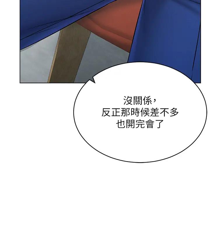 第30话-让知名网红变成飞机杯-穿入VR成为性域猎人-F.W,kortoon,鲸鱼糖（第15张）