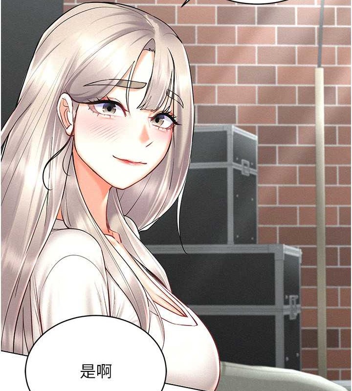 第31话-慾求不满的人妻-穿入VR成为性域猎人-F.W,kortoon,鲸鱼糖（第2张）