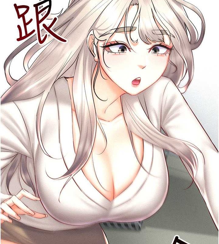 第31话-慾求不满的人妻-穿入VR成为性域猎人-F.W,kortoon,鲸鱼糖（第5张）