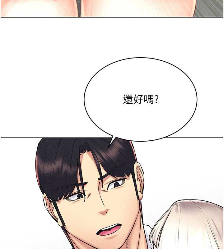 第31话-慾求不满的人妻-穿入VR成为性域猎人-F.W,kortoon,鲸鱼糖（第8张）
