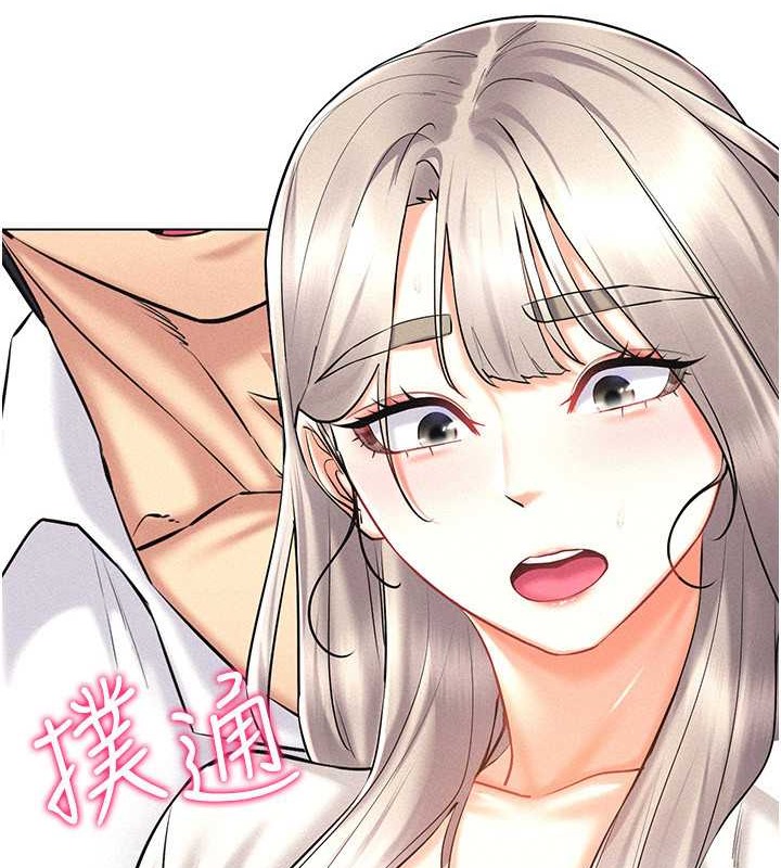 第31话-慾求不满的人妻-穿入VR成为性域猎人-F.W,kortoon,鲸鱼糖（第11张）