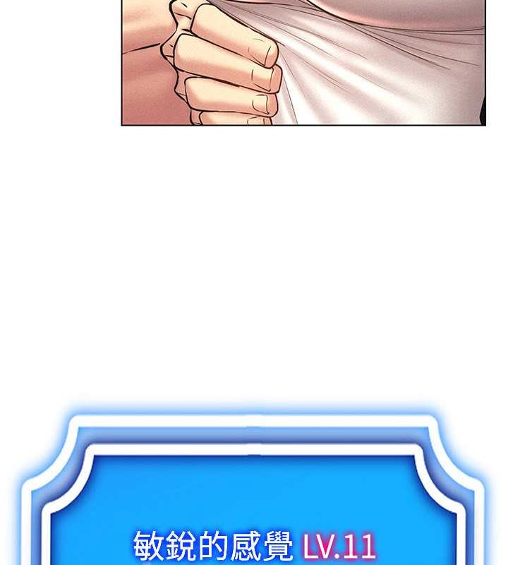 第31话-慾求不满的人妻-穿入VR成为性域猎人-F.W,kortoon,鲸鱼糖（第13张）