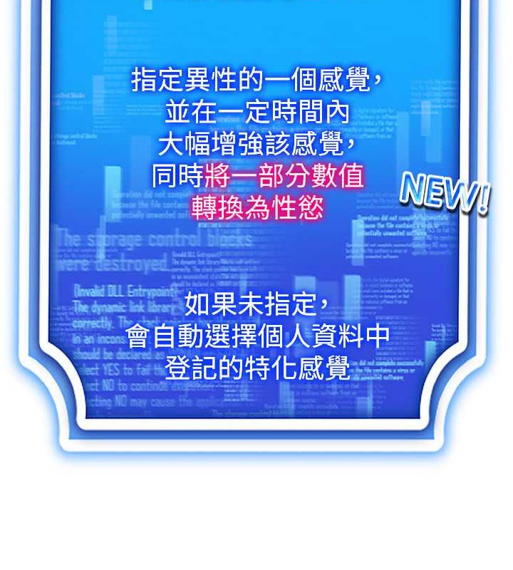 第31话-慾求不满的人妻-穿入VR成为性域猎人-F.W,kortoon,鲸鱼糖（第14张）