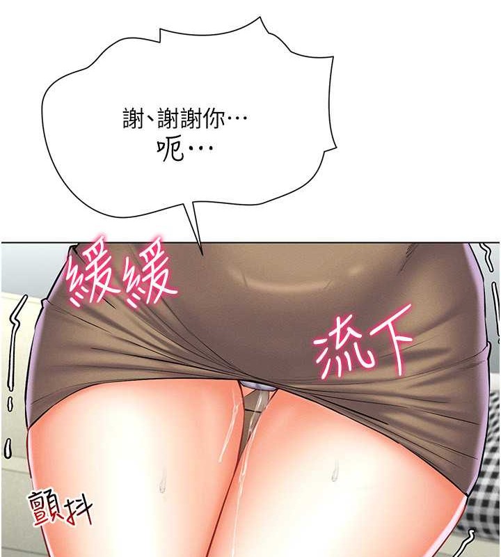 第31话-慾求不满的人妻-穿入VR成为性域猎人-F.W,kortoon,鲸鱼糖（第15张）