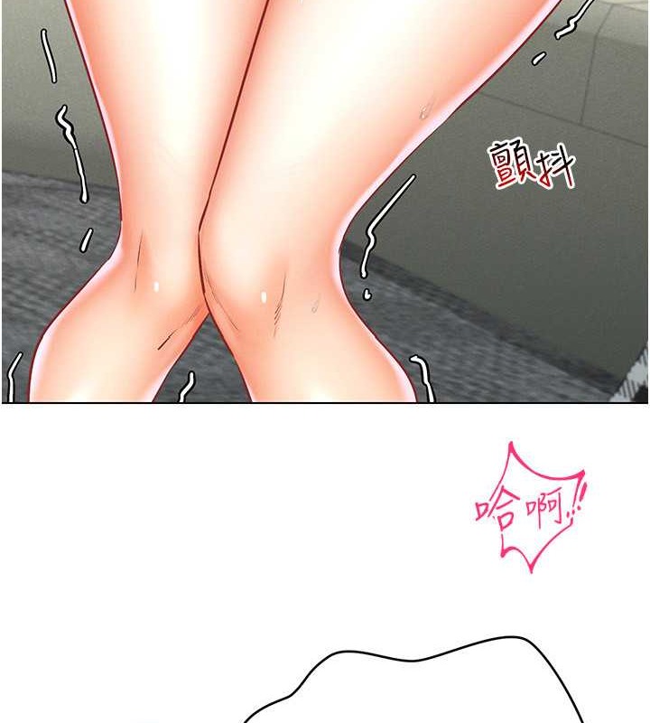 第31话-慾求不满的人妻-穿入VR成为性域猎人-F.W,kortoon,鲸鱼糖（第16张）