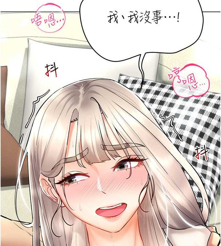 第31话-慾求不满的人妻-穿入VR成为性域猎人-F.W,kortoon,鲸鱼糖（第17张）