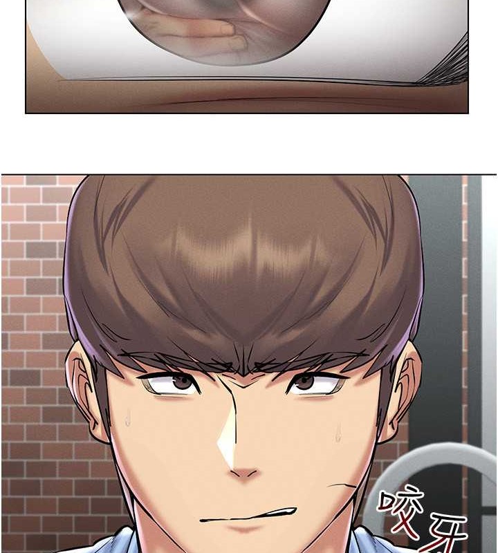 第31话-慾求不满的人妻-穿入VR成为性域猎人-F.W,kortoon,鲸鱼糖（第23张）