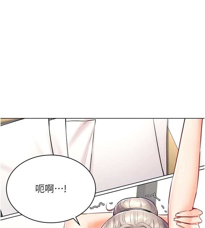 第31话-慾求不满的人妻-穿入VR成为性域猎人-F.W,kortoon,鲸鱼糖（第28张）