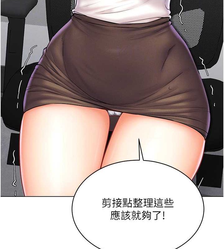 第31话-慾求不满的人妻-穿入VR成为性域猎人-F.W,kortoon,鲸鱼糖（第30张）