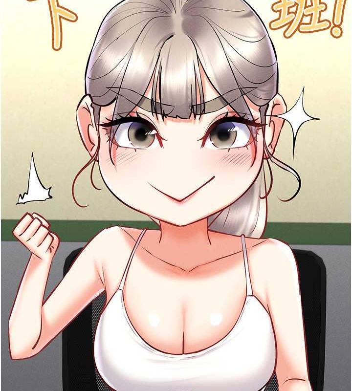 第31话-慾求不满的人妻-穿入VR成为性域猎人-F.W,kortoon,鲸鱼糖（第32张）