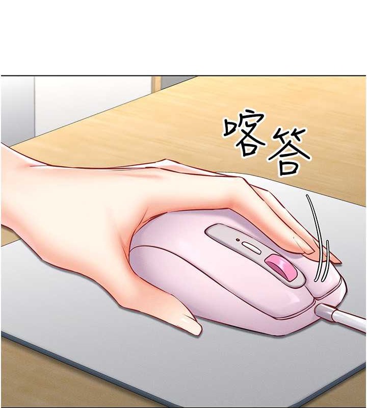 第31话-慾求不满的人妻-穿入VR成为性域猎人-F.W,kortoon,鲸鱼糖（第34张）
