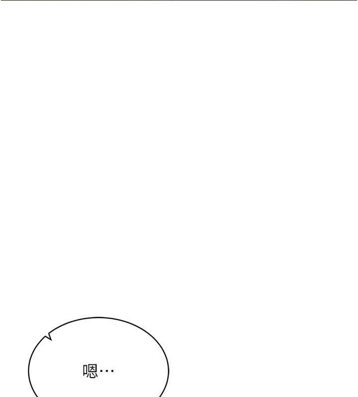 第31话-慾求不满的人妻-穿入VR成为性域猎人-F.W,kortoon,鲸鱼糖（第35张）